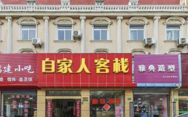 Zijiaren Inn – Exterior – Shanghai
