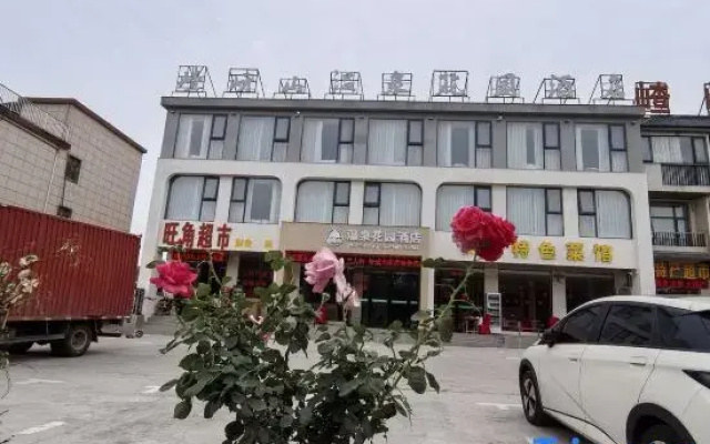 Laoshan Hot Spring Garden Hotel