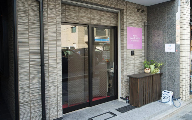 Kyoto Yoko & Akira Guesthouse