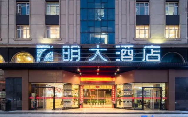 Xiantaoming Hotel