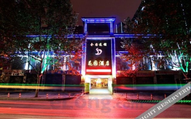 Tianlian Hotel (Zunyi Railway Station Huayou)