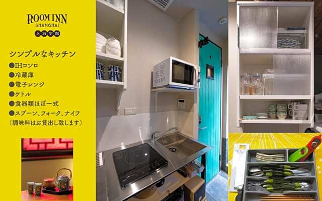 Room Inn Shanghai 横浜中華街 Room3