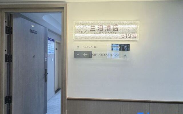 Lanbo Hotel (Langyue Yueduhui Branch)