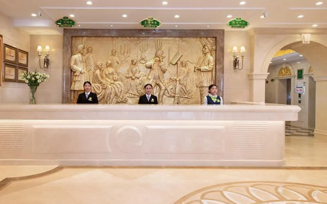 Vienna Hotel Mix City