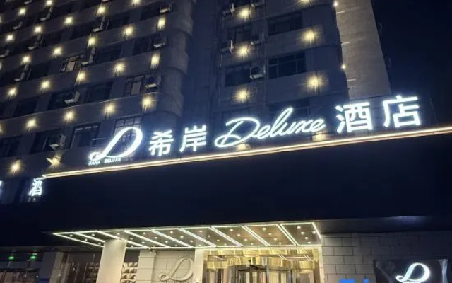 XANA Deluxe Hotel (Kaifeng Qingming Shangheyuan Drum Tower Square) – Exterior – Kaifeng