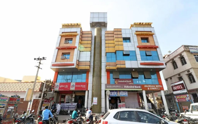 Hotel Aradhana by OYO Rooms