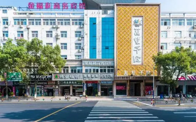 Tiantai Jinfu Business Hotel