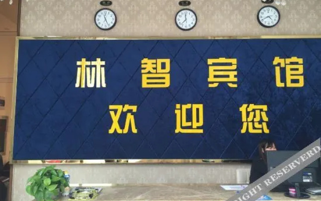 minzhibinguan