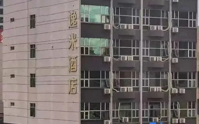 Yimi Hotel (China South City Shangmugu Subway Station)