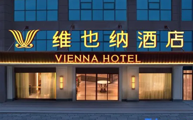 Vienna Hotel (Liuzhi Leisure Square High Speed Railway South Station Branch) — фото 2
