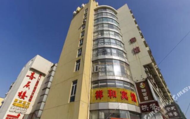 Xianghe Hotel