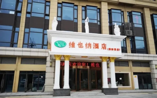 Vienna Hotel Taicang Zhenghe Road