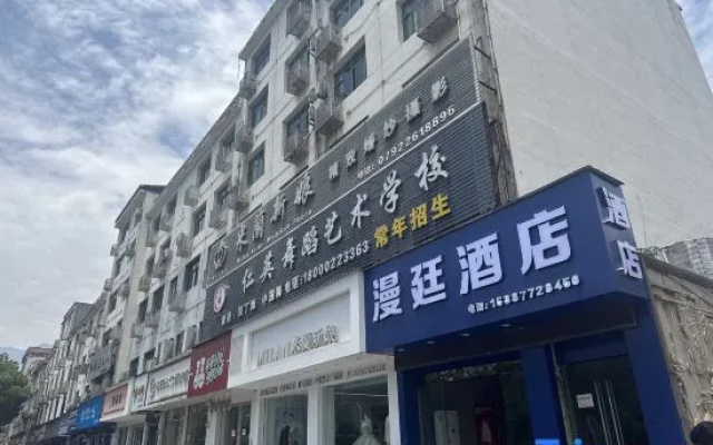Manting Hotel (Lushan) – Exterior – Jiujiang