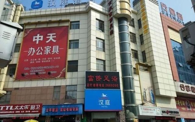 Hanting Hotel Tongling Shopping Mall