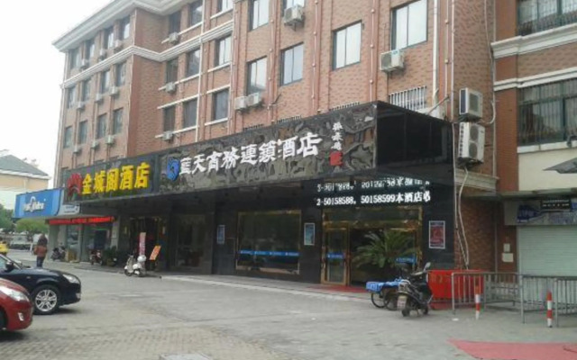 Kunshan Lantian Business Chain Hotel (Huaqiao Huaxi Park Subway Station)
