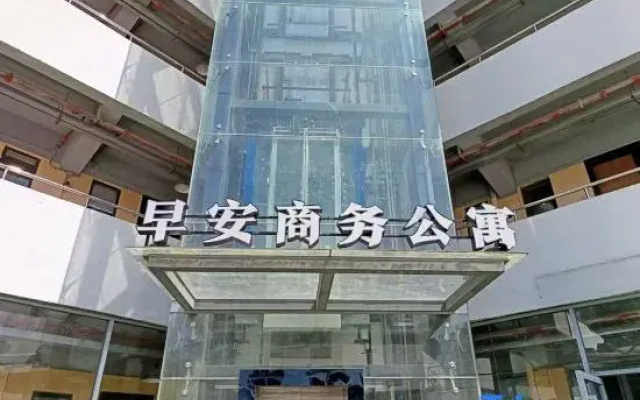Zaoan business apartment
