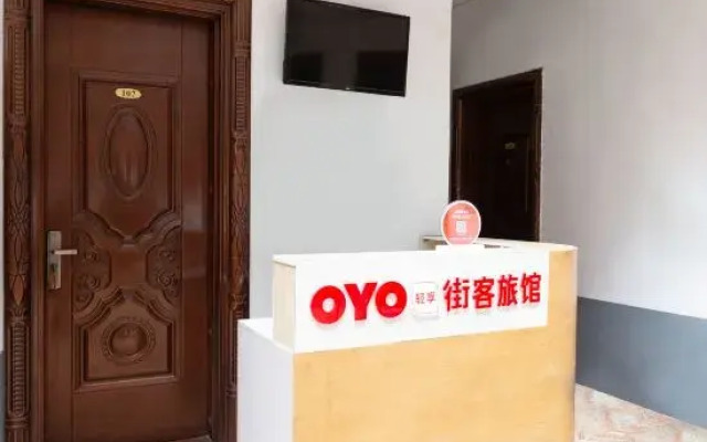 Zhumadian street guest hotel