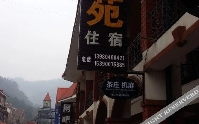 Xueshanyuan Hostel