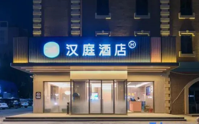 HanTing Hotel (Tianjin Florentia Village)