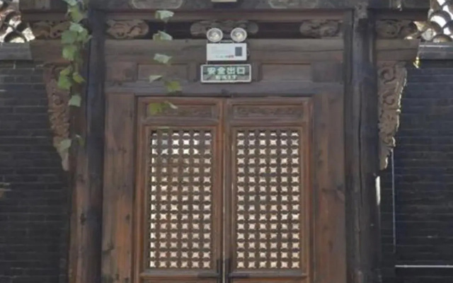Lao Cheng Gen Hostel