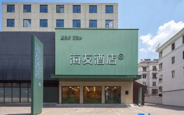 Haiyou Hotel (Linhai Taizhou Fucheng Intime City Branch) – Exterior – Taizhou