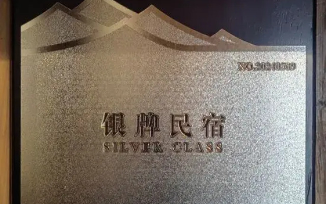 Onlyhere·Qishu (Hongcun Branch)