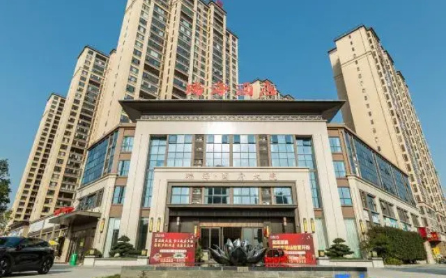 Anxiang Ruihai Hotel