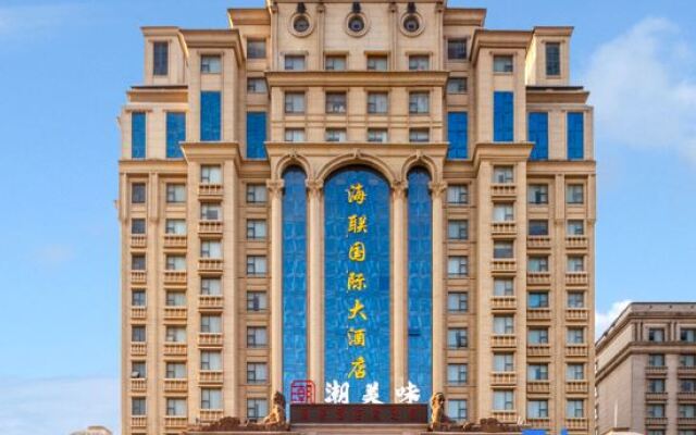 Hailian International Hotel