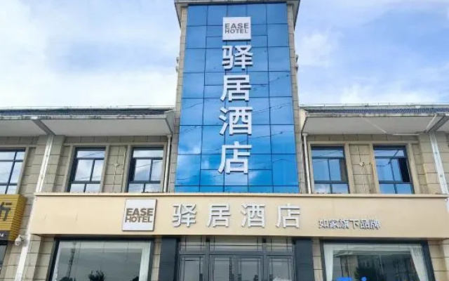 Homeinn Ease Hotel (Fengxiang Xifu Avenue) – Exterior – Baoji
