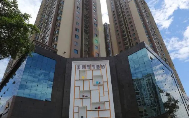 Mianyang 4D Future Hotel (Gaoshui Branch)