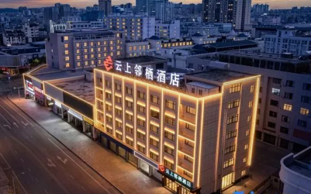 Jian Shui Yun Shang Lin Qi Hotel