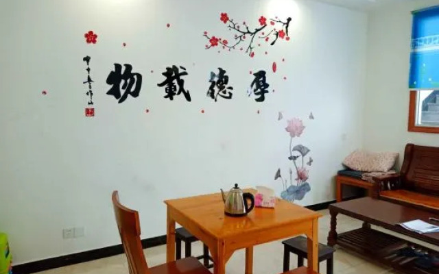 Xianju Yiguangju Nongjiale