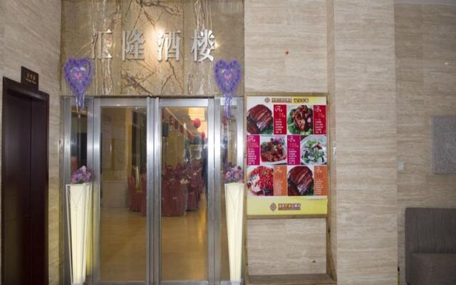 Wenchang Haian Jincheng Hotel