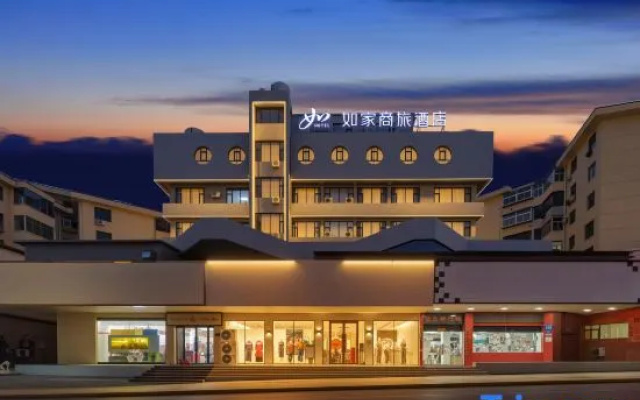 Homeinn Selected Hotel (Yangquan Xinglong Pedestrian Street Binhe New World Commercial Plaza) – Exterior – Yangquan