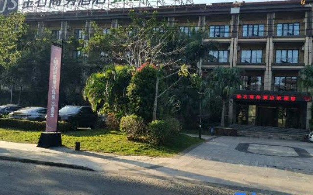 Jinshi Business Hotel (Wanning Shimei Bay Wangfujing duty-free port store)