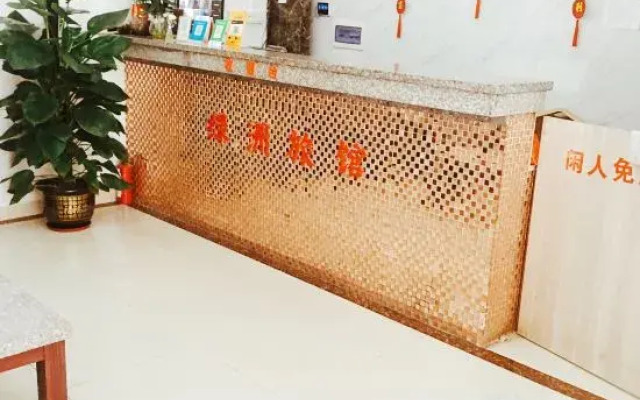 Lvzhou Hostel