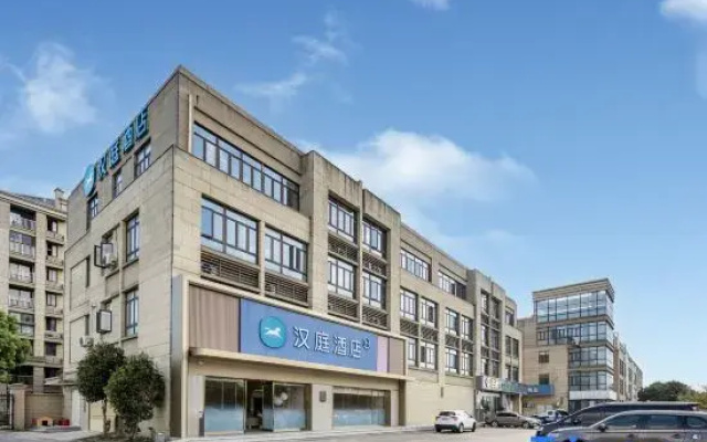 HanTing Hotel (Shanghai Songjiang University Town Guangfulin Road)