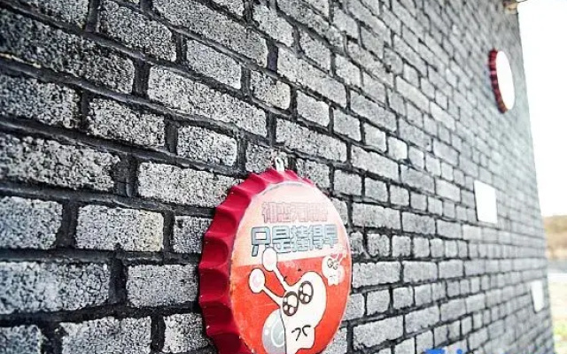 Yabuli Guandong Inn