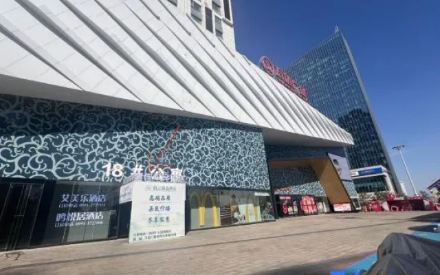 Boyun Shangpin Hotel (Jingkai Wanda Plaza High Speed Rail Station)