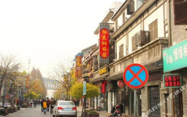 Sunshine 98 Hostel (Wuhan Hubu Lane)
