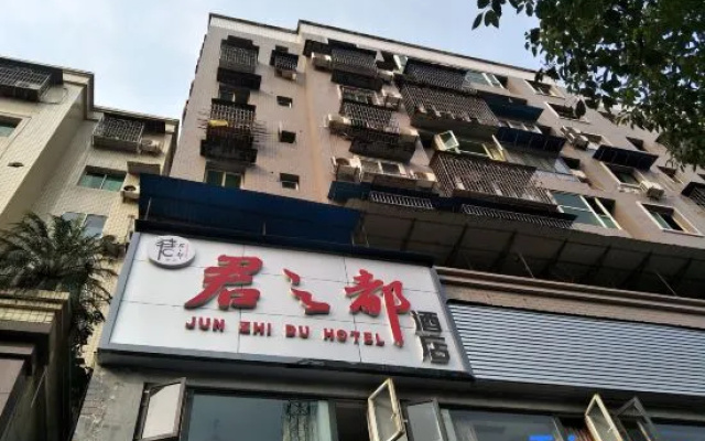 Junzhidu Holiday Hotel – Exterior – Chongqing