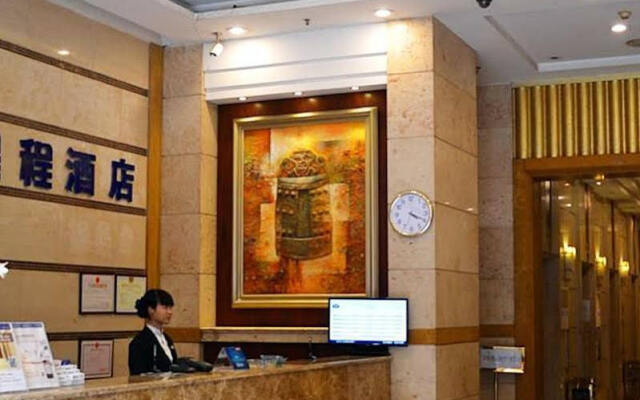 Starway Hotel Chongqing Nanping Wanda Shop