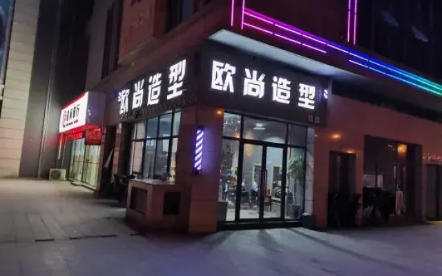 Lianjia Apartment (Zhongzhou International Plaza Branch)