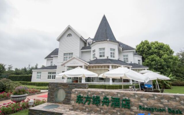 Oriental Land Holiday Village