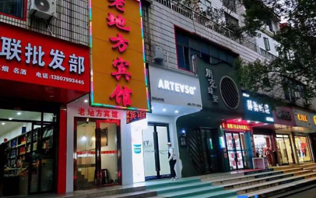 Pingxiang Old Place Hotel