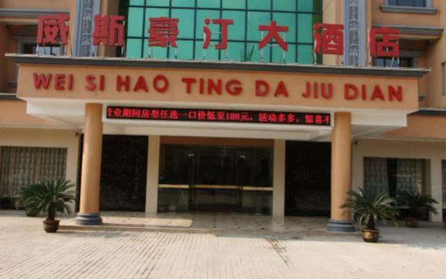 Weisi Haoting Hotel