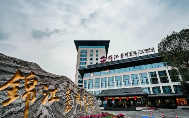 Le Shan Jinjiang Jia Zhou Hotel