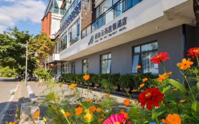 Hanting Youjia Hotel (Dali Erhai Park)