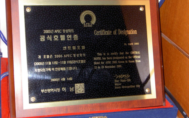 Busan Central Hotel