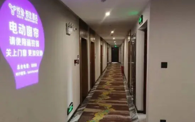 Yueyi Zhixuan Hotel (Huaihua South Railway Station, Wanda)